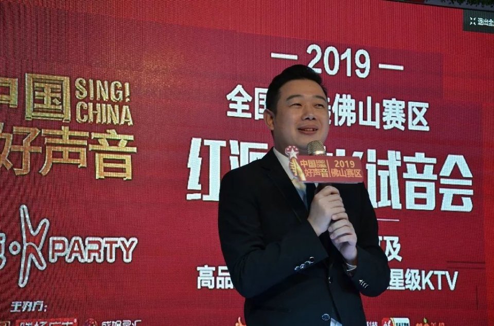 2019《中国好声音》佛山赛区红派纯K试音会回顾