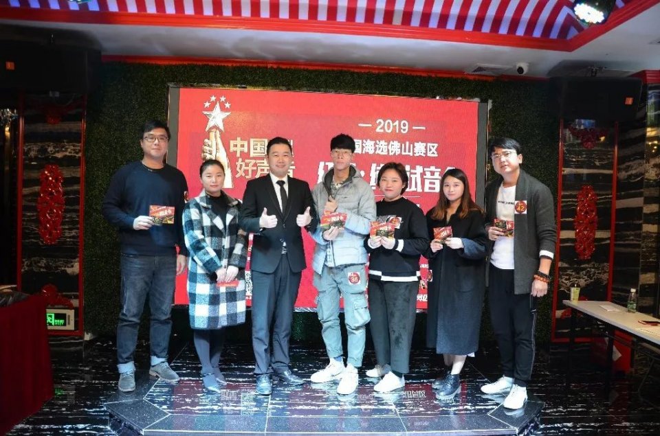 2019《中国好声音》佛山赛区红派纯K试音会回顾